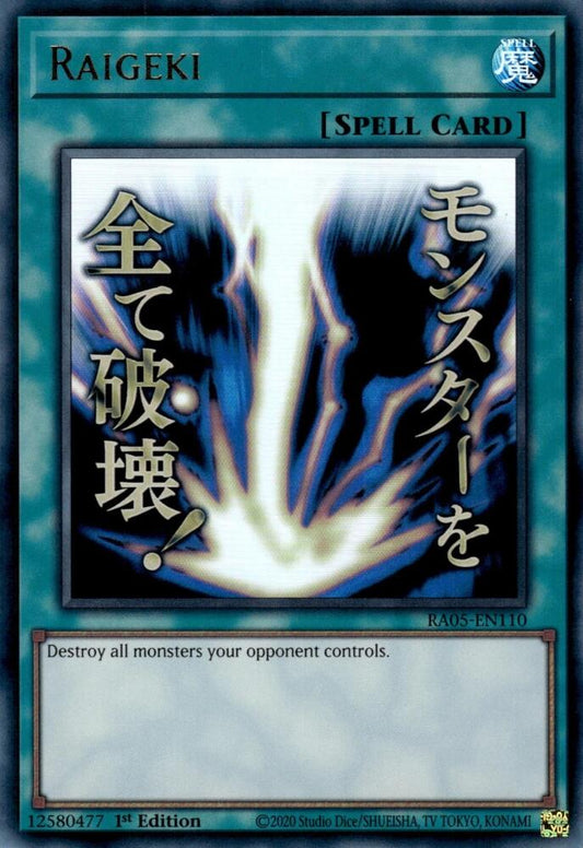 Raigeki (Stamp)